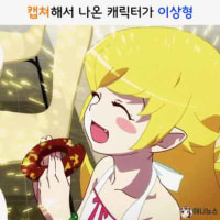 The character that appeared in my screenshot is my ideal type