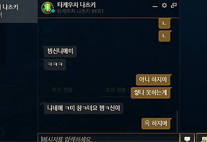 타케우치 나츠키.jpg