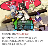 일본은 미친게 맞다