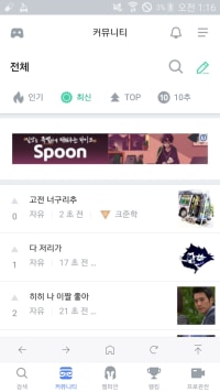 간다