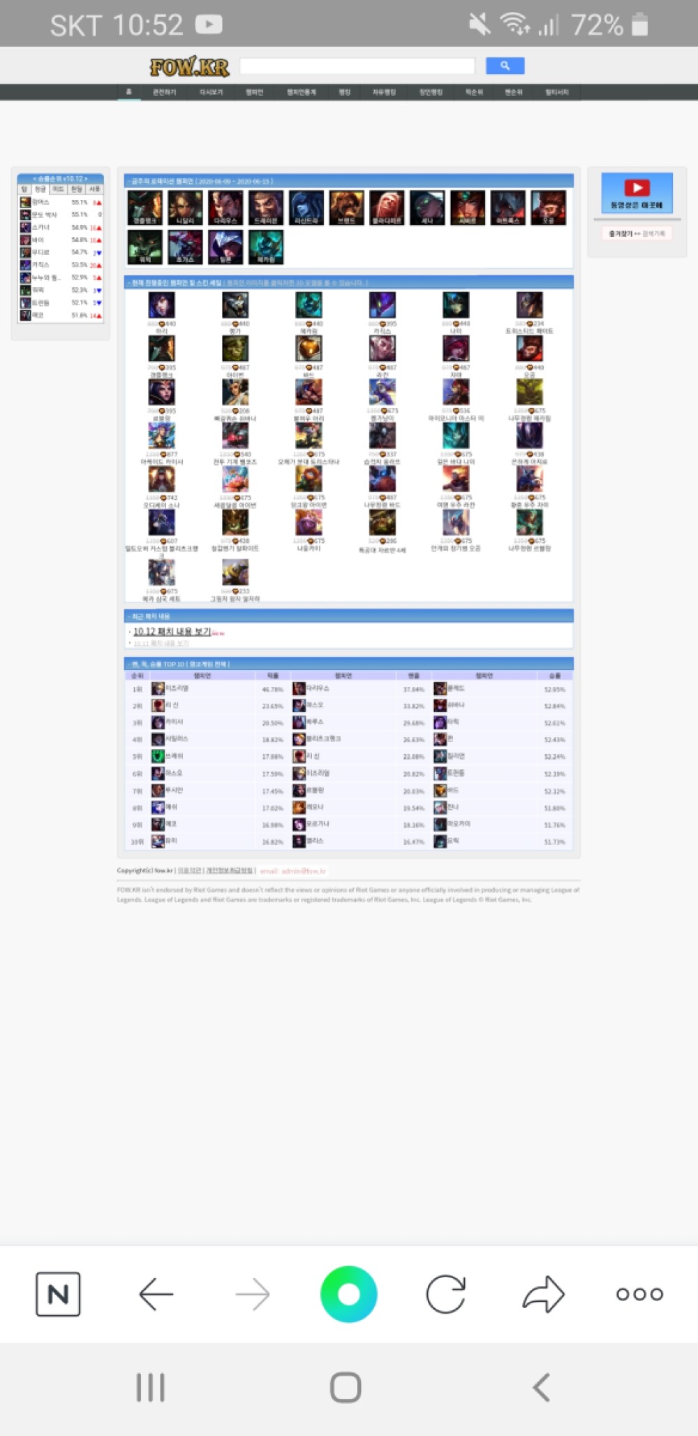 Screenshot_20200611-105221_NAVER.jpg