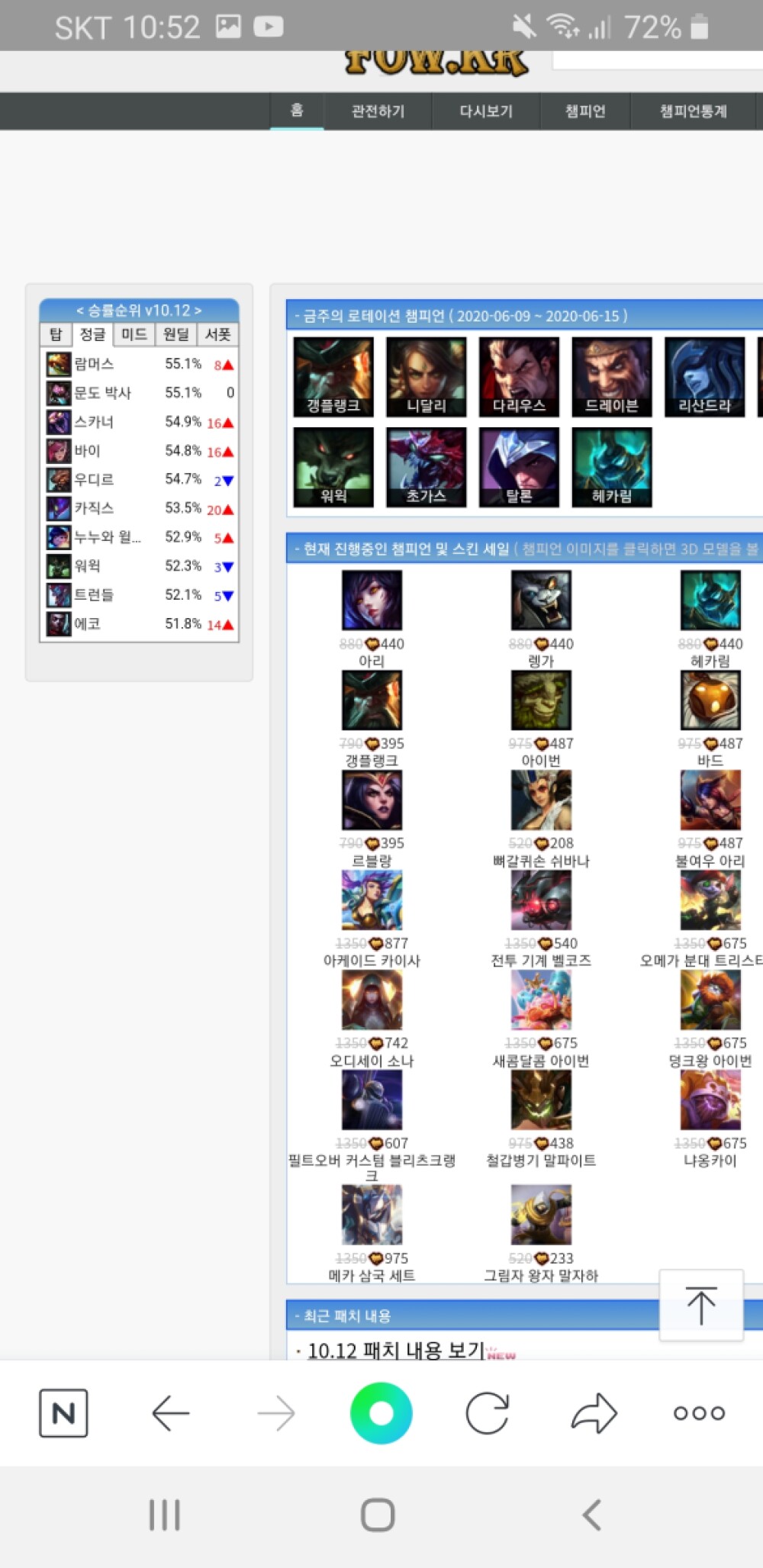 Screenshot_20200611-105230_NAVER.jpg