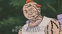 당신은 옳았어
