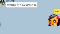 10키스면