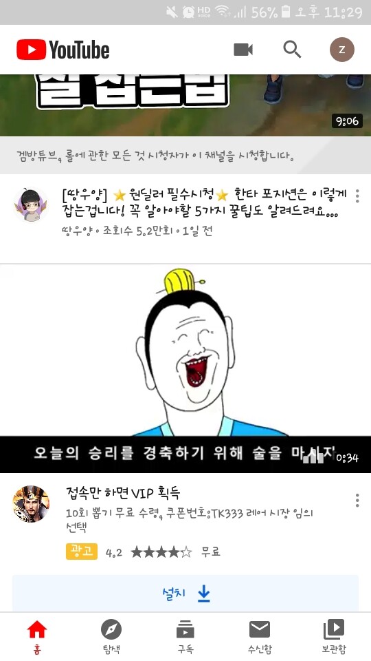 Screenshot_20200614-232905.jpg