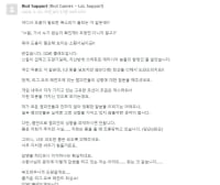 조종당하는 챔피언들