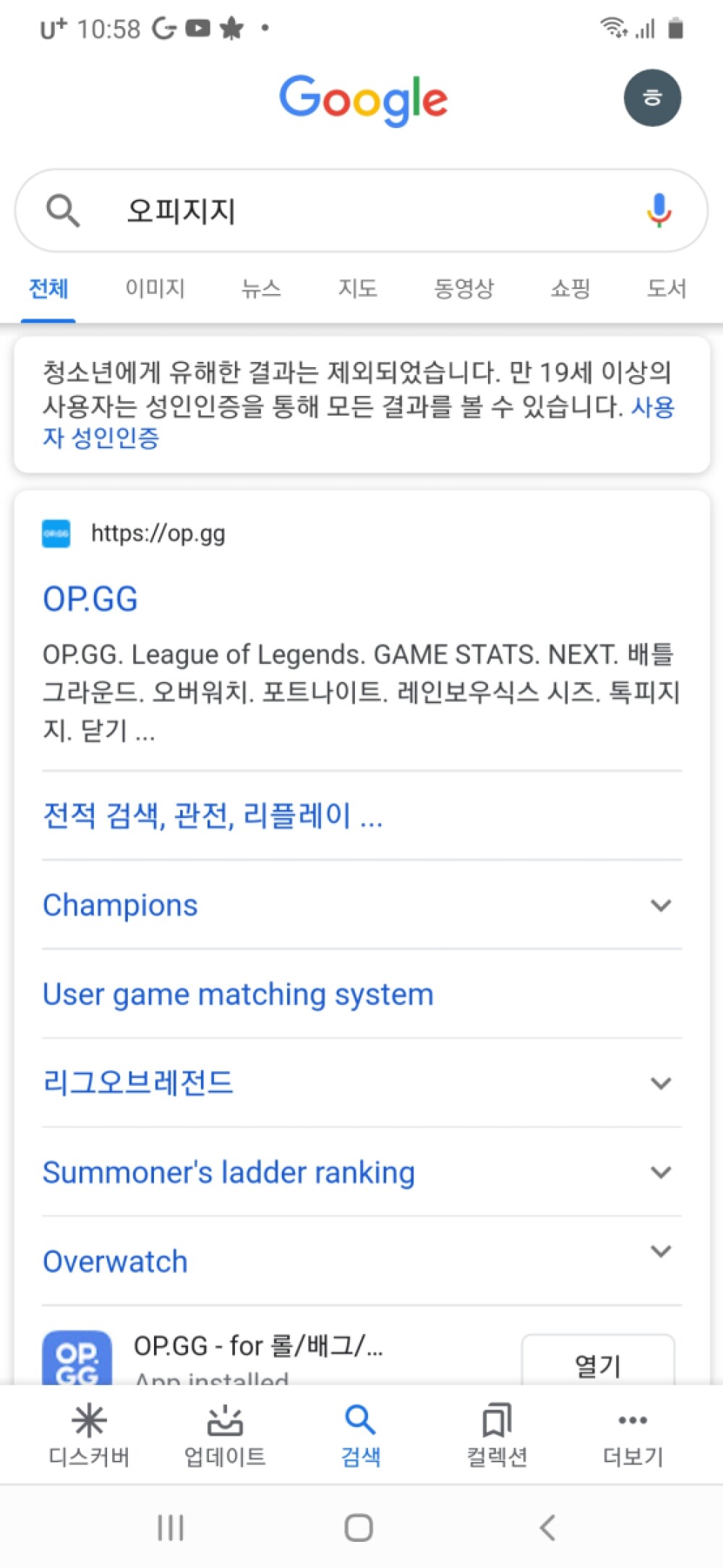 Screenshot_20200617-105839_Google.jpg