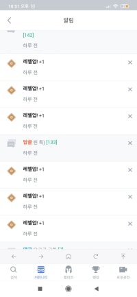 옵지 하루 쉬고 오니까
