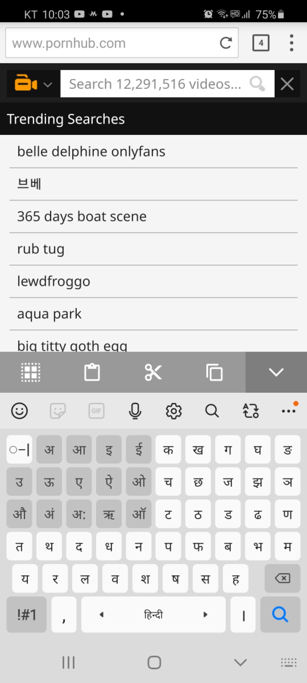 Screenshot_20200618-220354_Puffin.jpg
