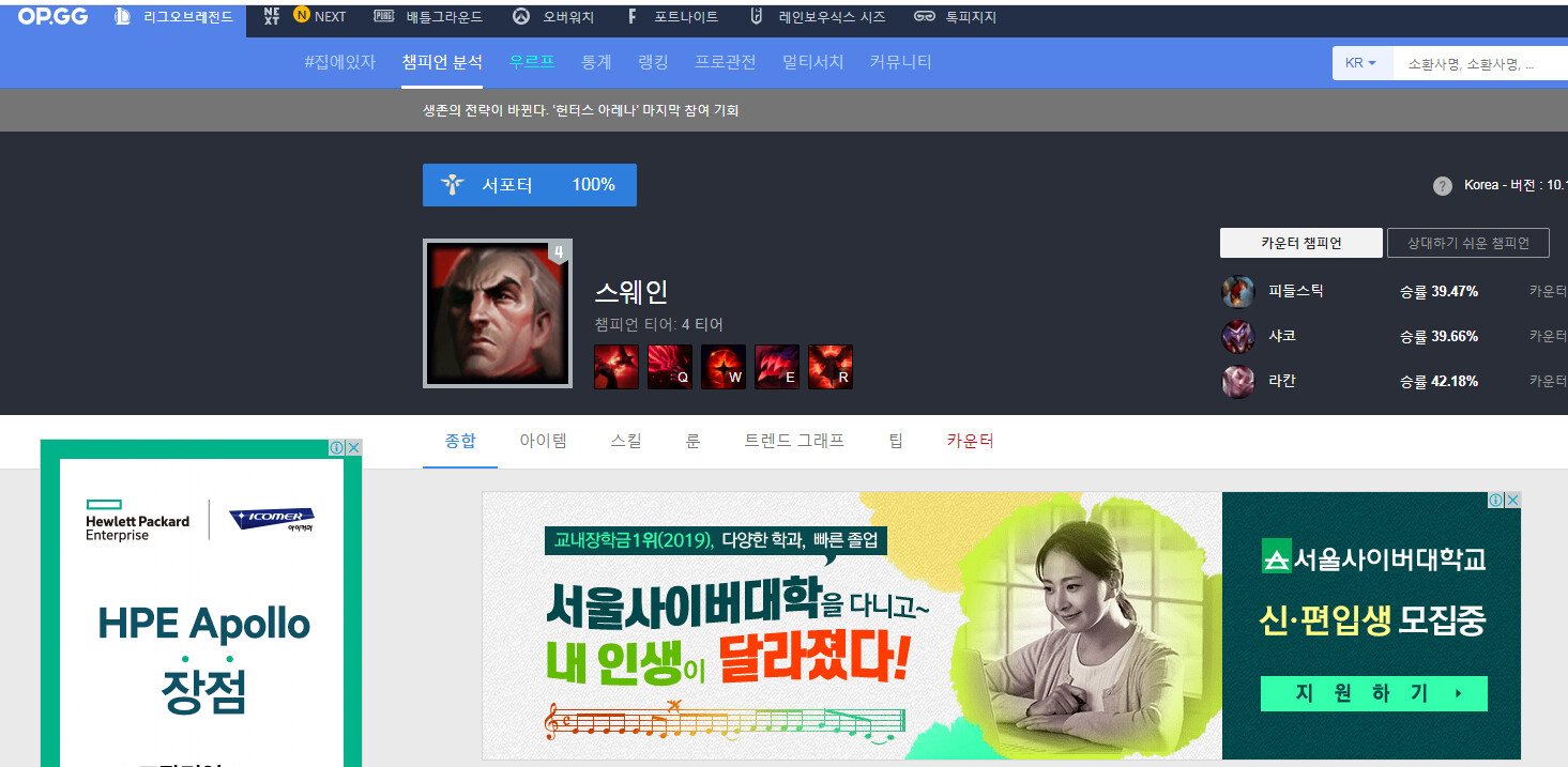 서사데.PNG