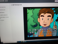 9th Grade Online Class Update