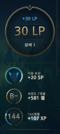 MMR 레알 실화냐?