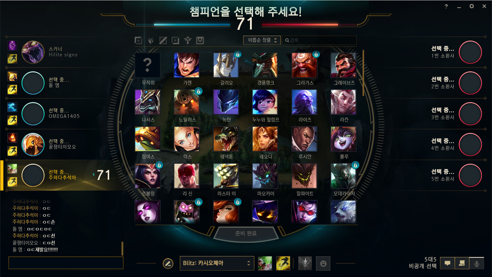 스카너 ㄷㄷ.PNG