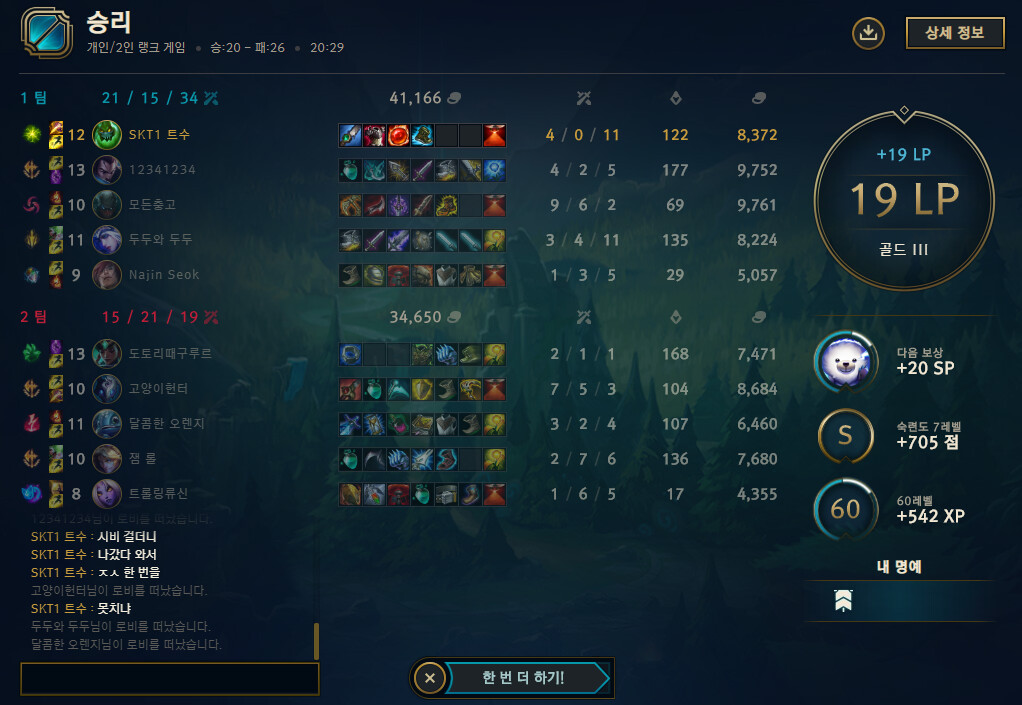 캡처2.PNG
