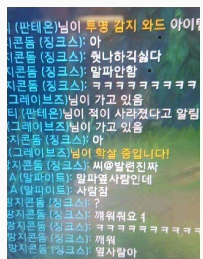 Screenshot_20200620-212026_KakaoTalk.jpg