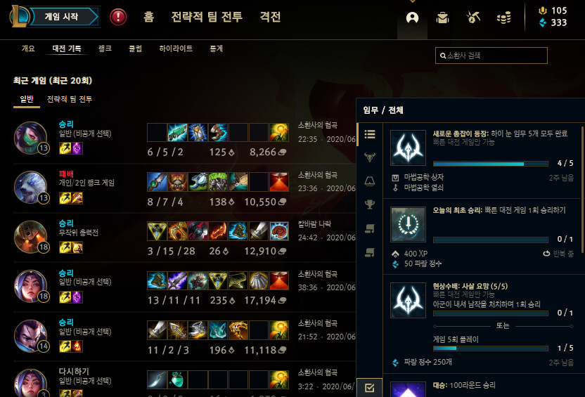캡처_2020_06_21_00_03_14_703.png