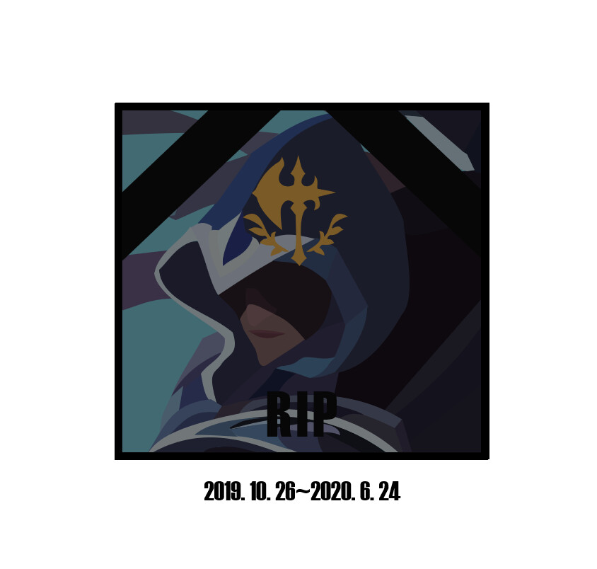 정탈 장례식.png