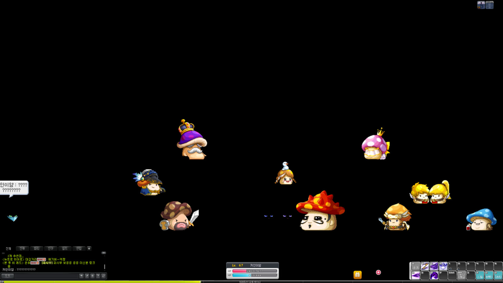 스크린샷\(42\).png