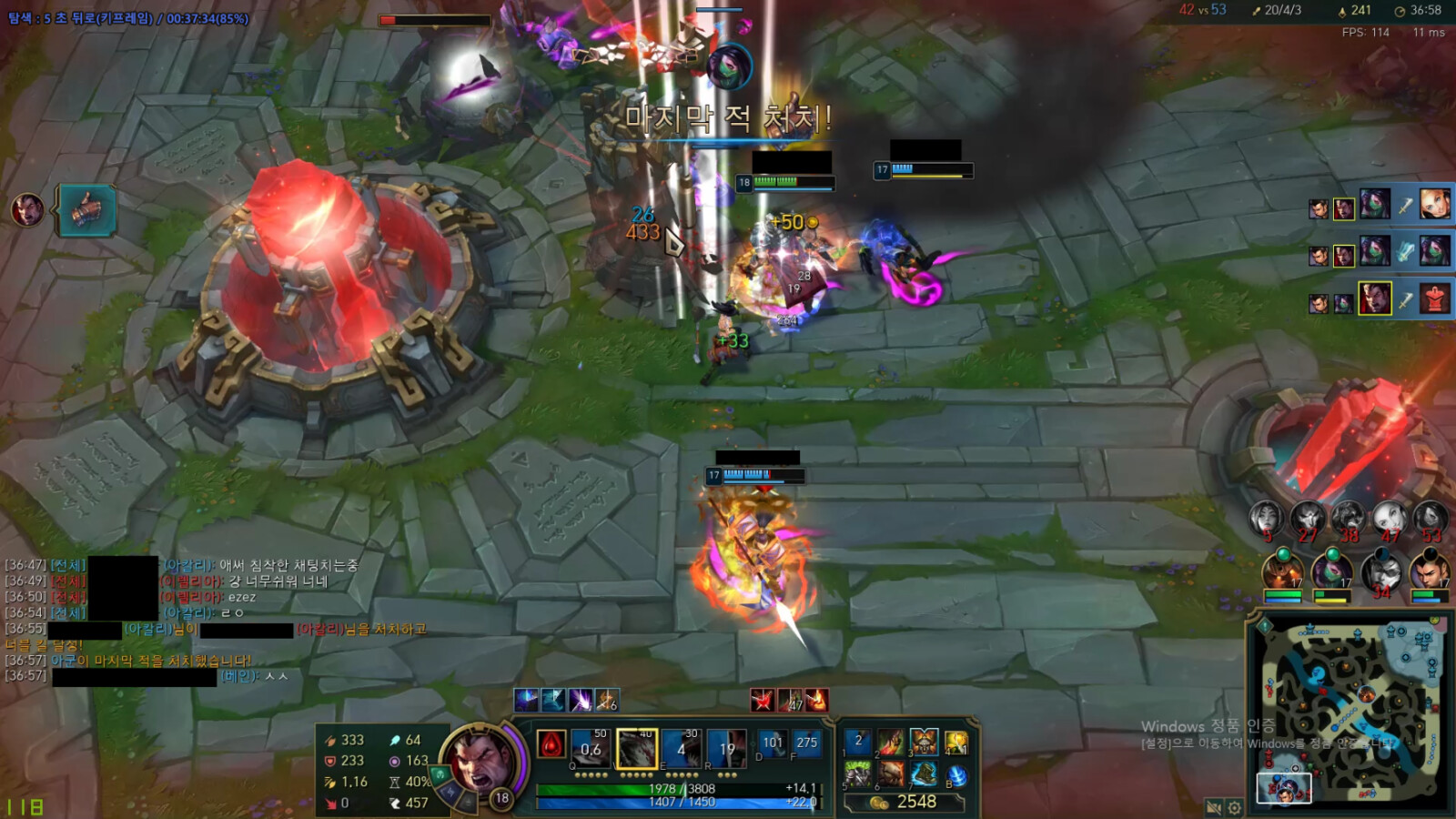 패드립 이렐 1.png