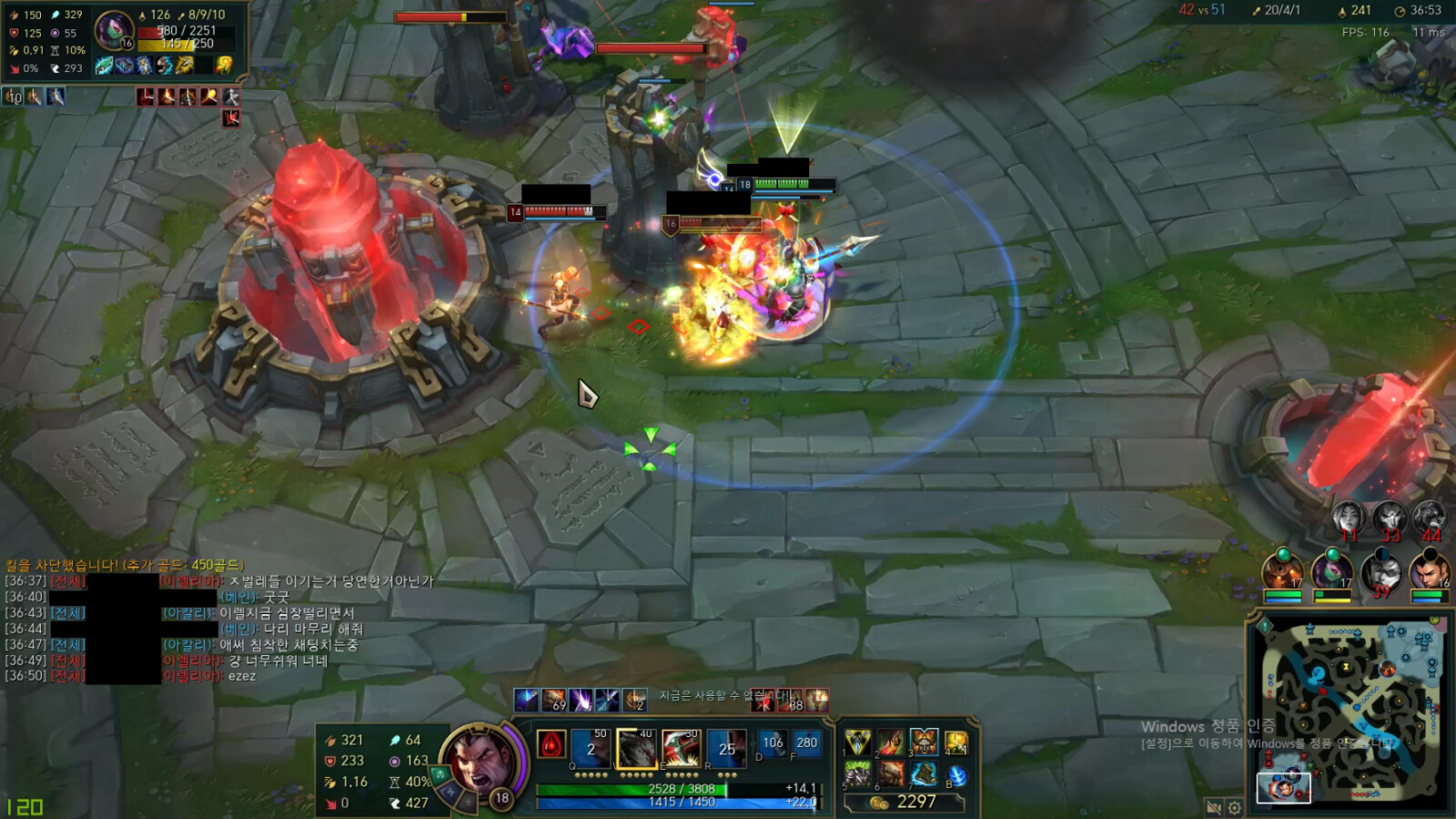 패드립 이렐 2.png