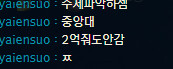 캡처.PNG
