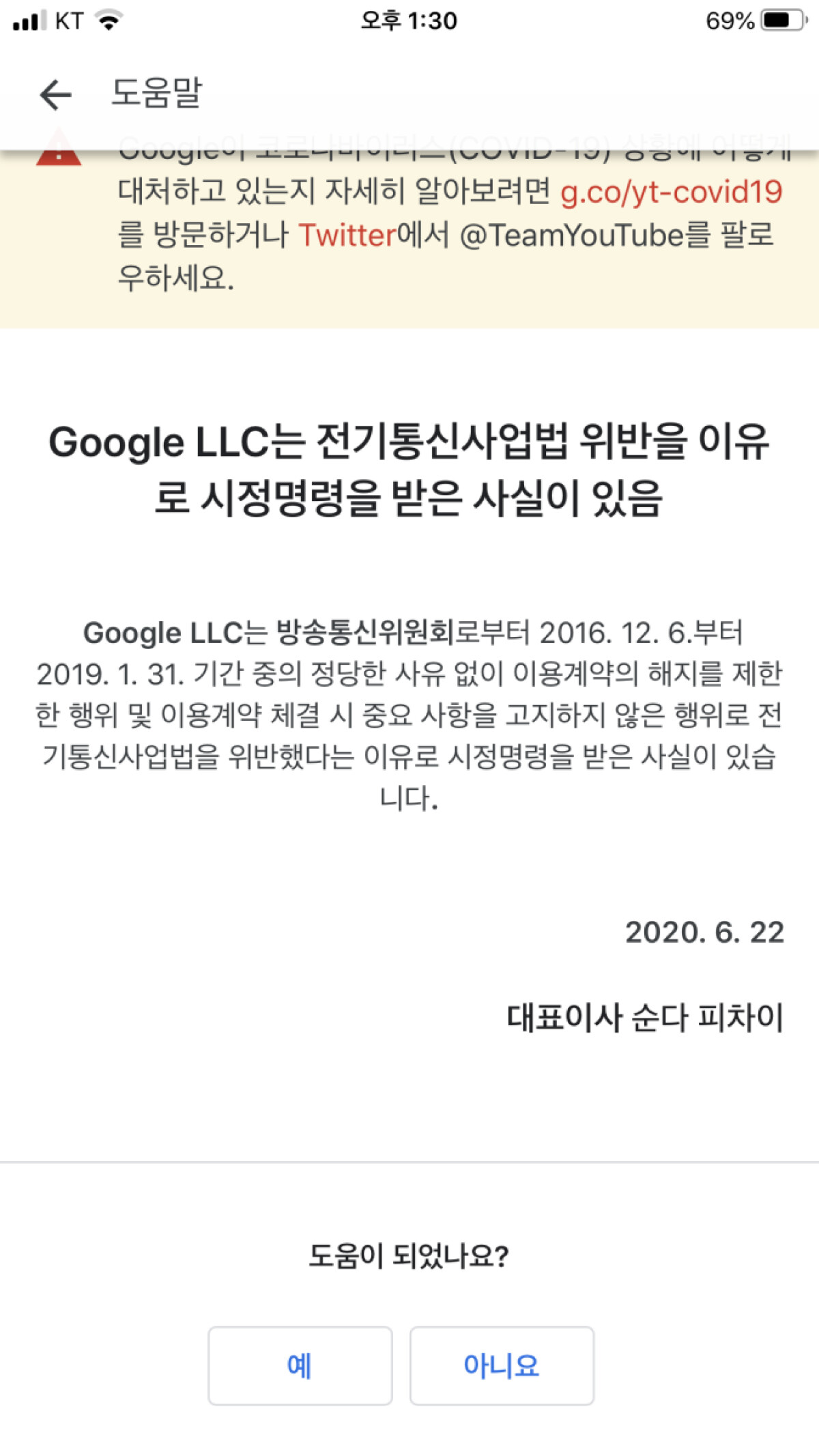 7F0EB7A2-3562-4DF4-B205-2B6F25E73945.png