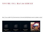 드디어 벨코즈짱이...