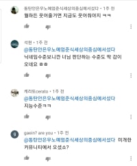 어쩌다가 이렇게까지 수준떨어진 사에트가 됬냐