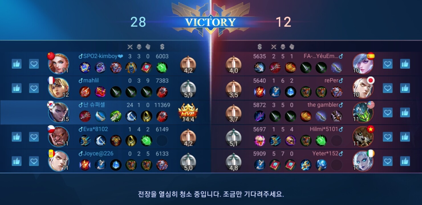 Screenshot_20200624-185941_Mobile Legends Bang Bang.jpg