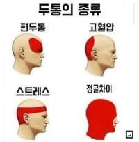 demashian