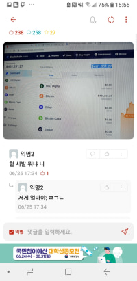 College student wakes up to find 500 million won in their account