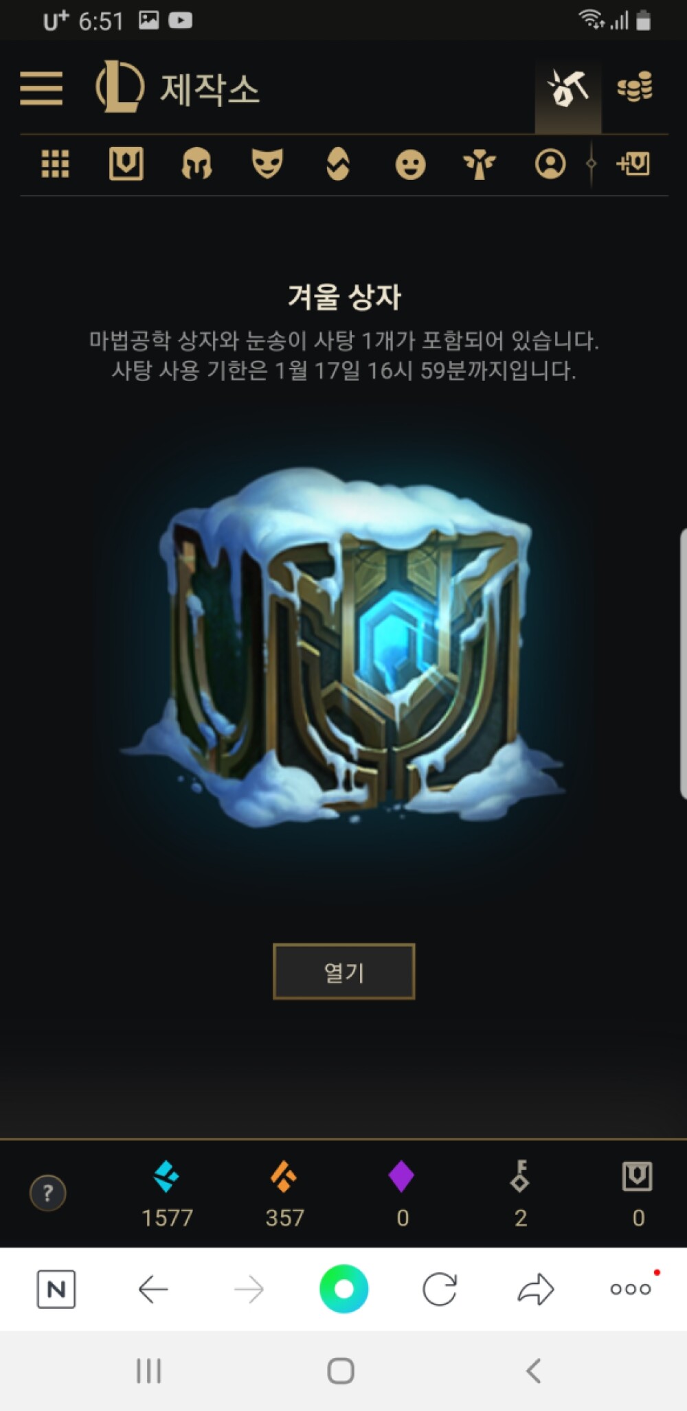 Screenshot_20200626-185142_NAVER.jpg