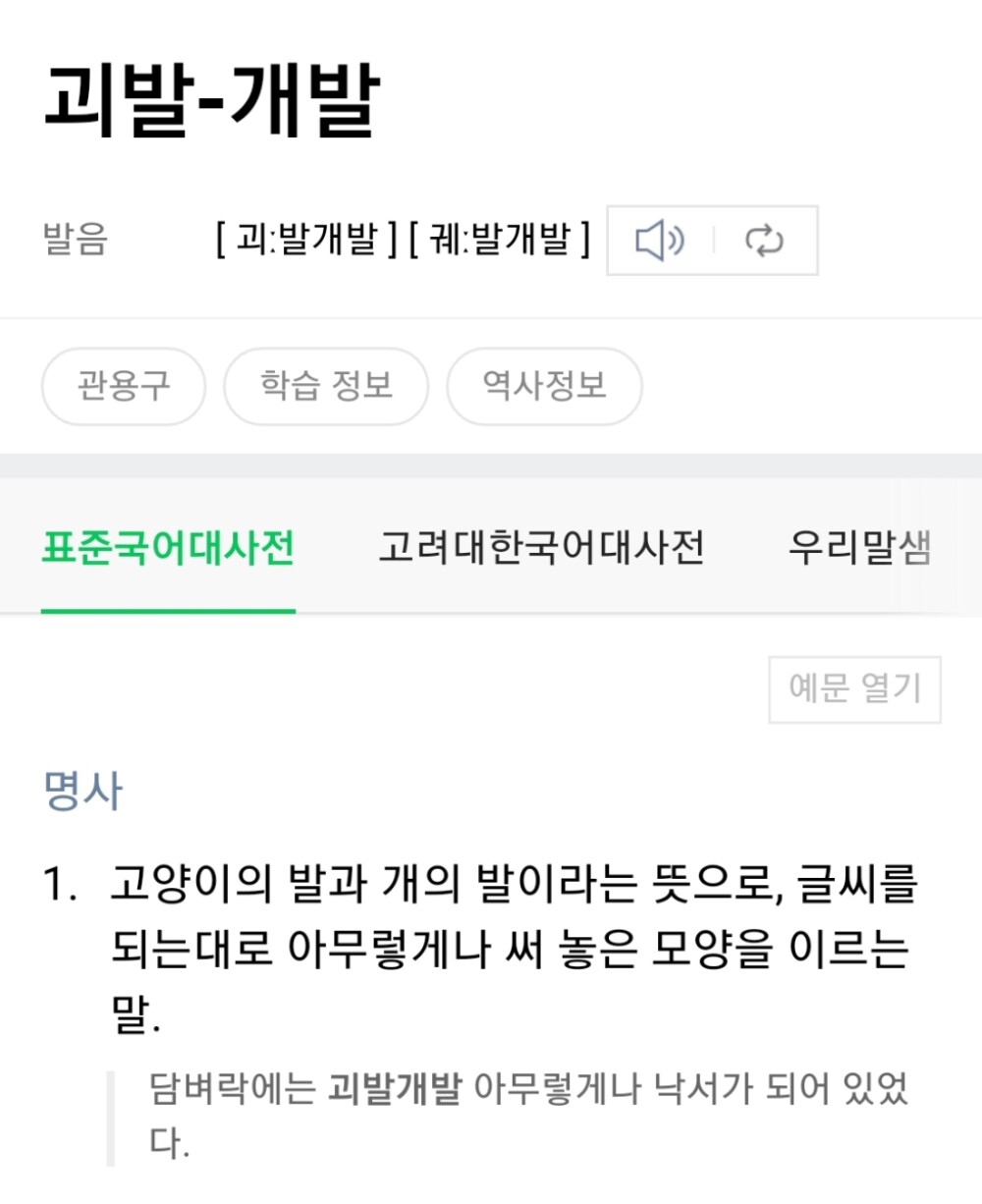 Screenshot_20200626-195459_Chrome.jpg