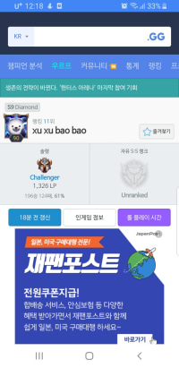 님들 이거 김군맞음?