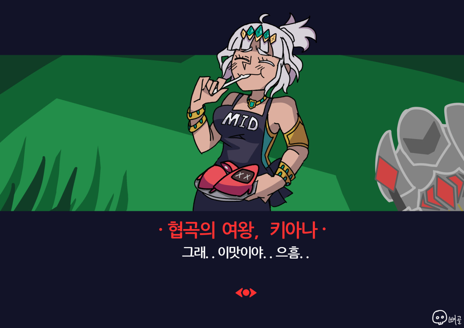 팬케잌 키아나.jpg