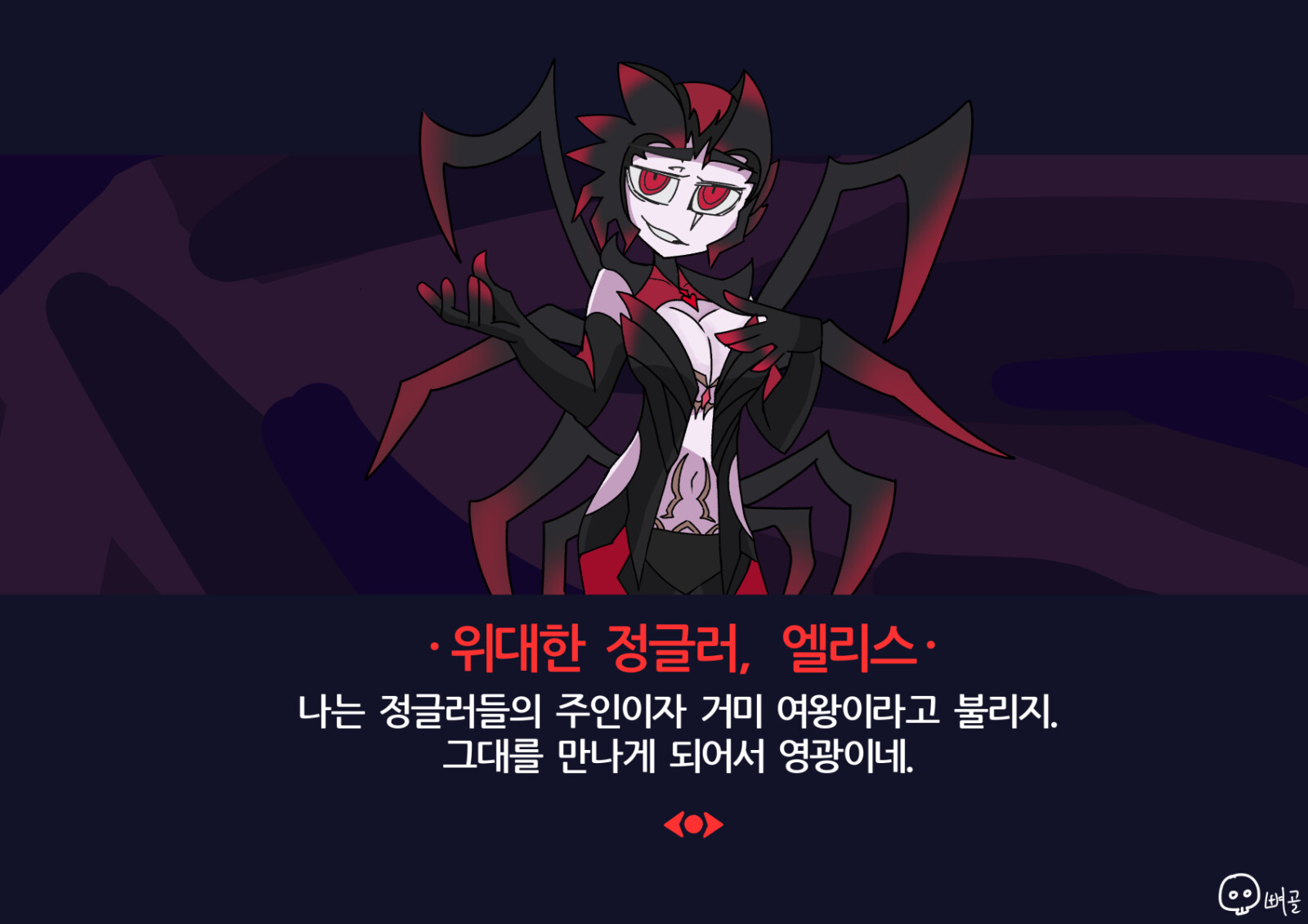 엘리스.jpg