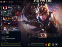 브론즈 근본 팀조합