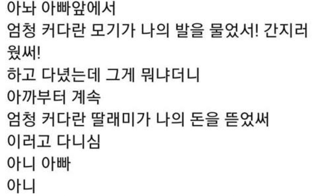 Screenshot_20200630-211904_Messenger.jpg