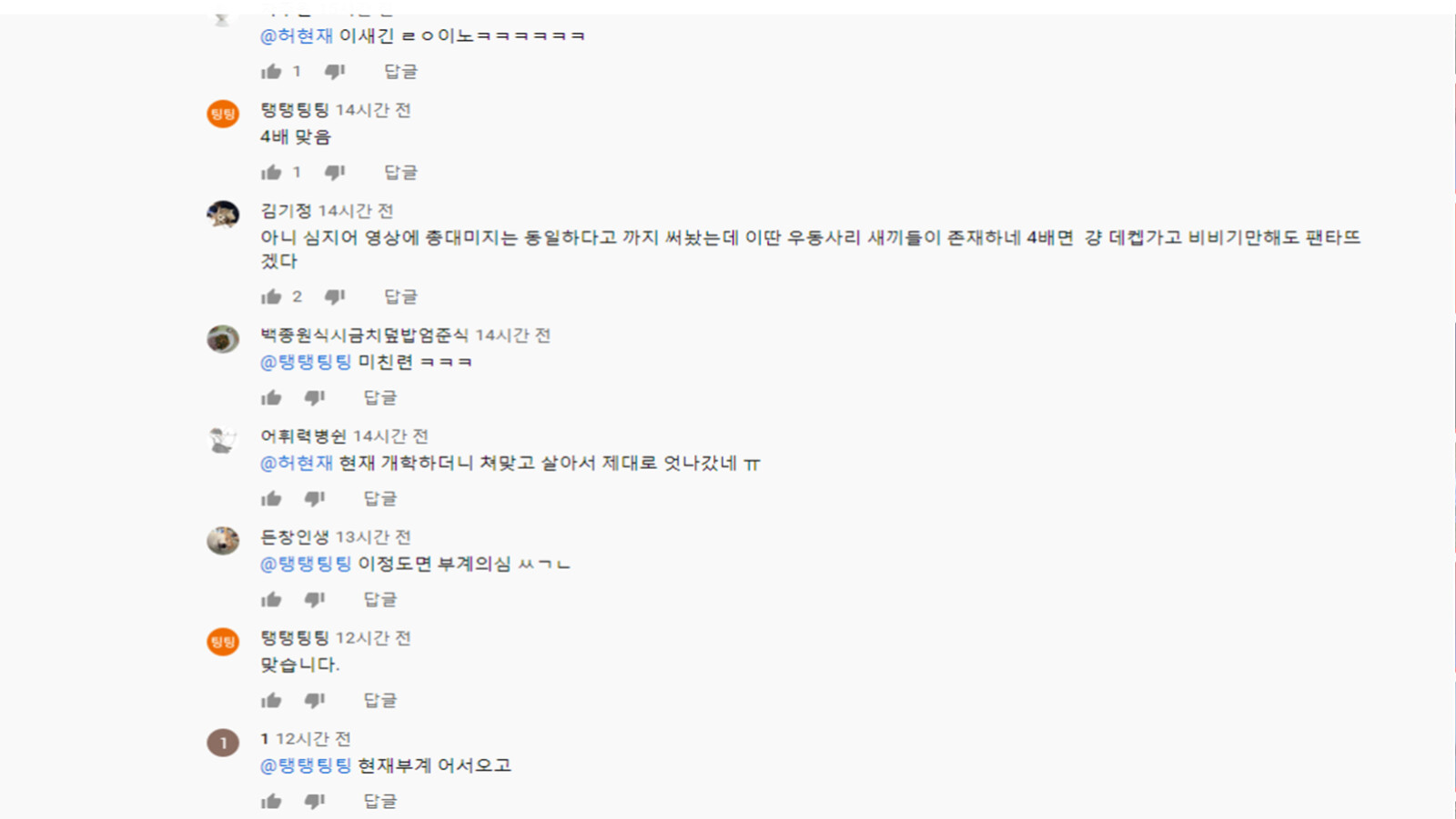 쩝쩝.png