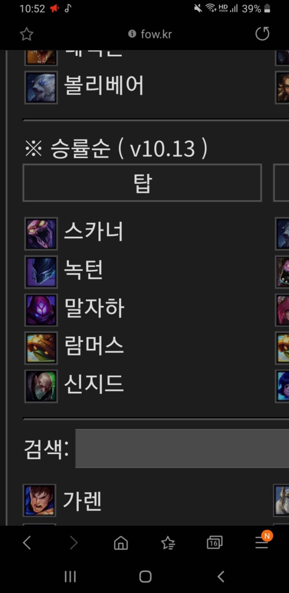 Screenshot_20200704-105213_Samsung Internet.jpg