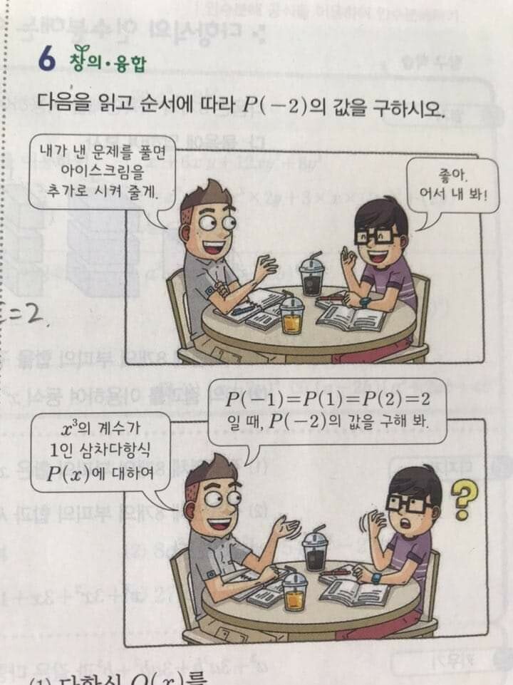 FB_IMG_1593842666738.jpg