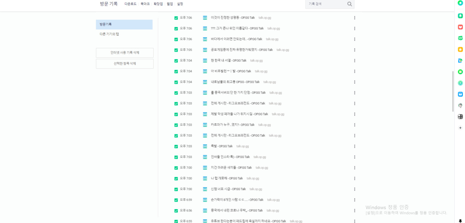 스크린샷\(2\).png