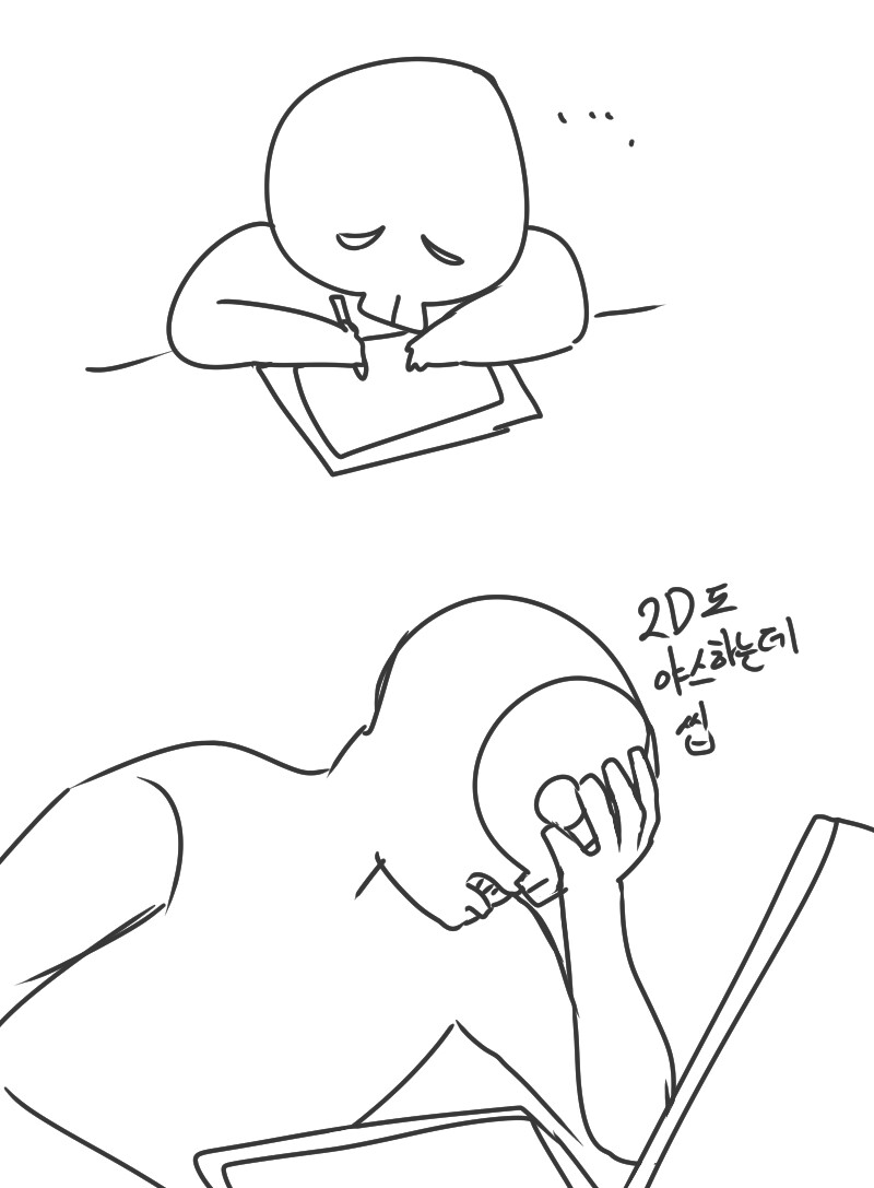 이런 니미썅.jpg