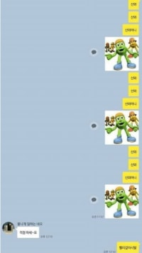 돈 빌린 친구 새끼 돈 갚게 하는법.jpg