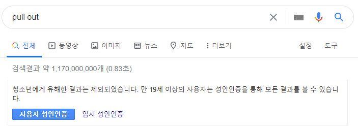 풀.PNG