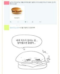 감동적인 치즈버거 이야기(감동)