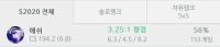 마이크 되시는 실버 서폿님 모십니다