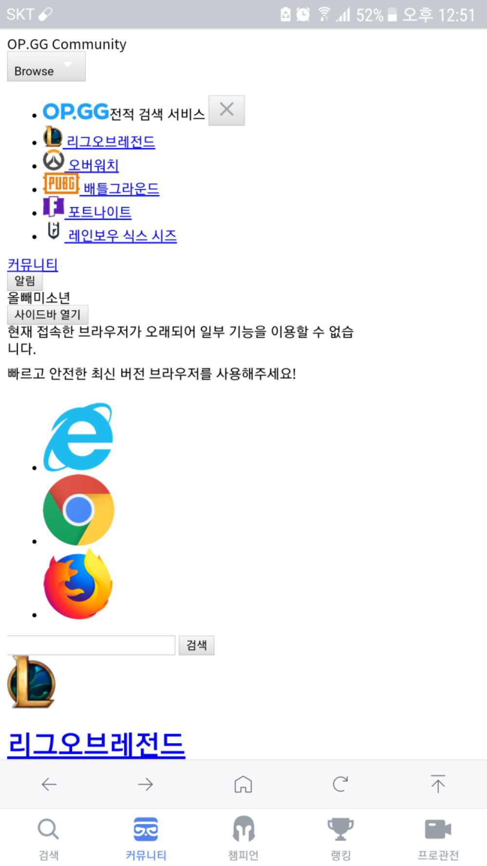 Screenshot_20200707-125136.png