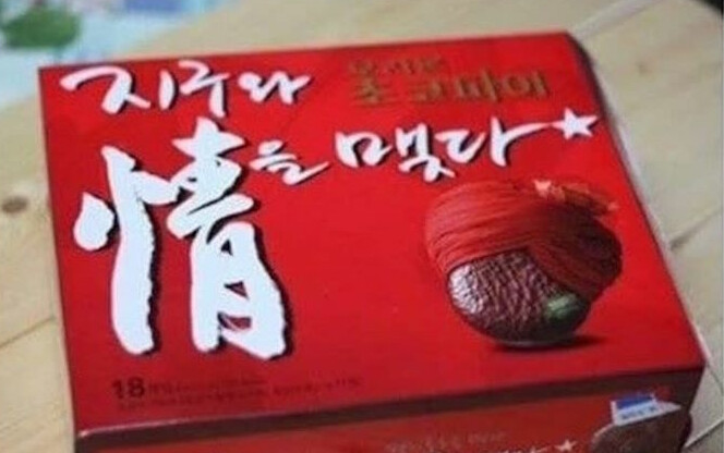 Screenshot_20200708-135905_Instagram.png