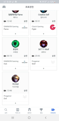 울프는 아직 프로게이머 입니다